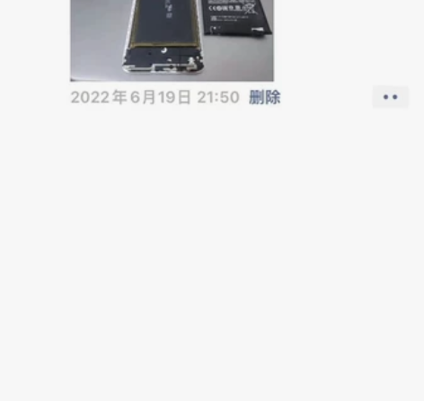 出一台红米note5，成色极佳，已解BL锁...