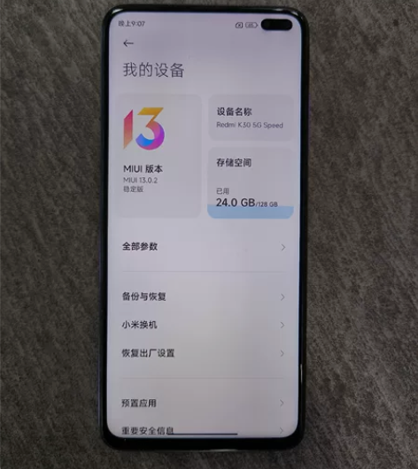 小米红米K30 6+128全网通5G手机 ...