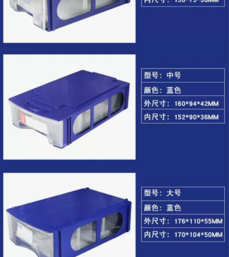 零件盒收纳盒簪娘配件收纳盒，有划痕瑕疵，不...