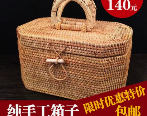越南秋藤纯手工藤编手提收纳箱  茶道茶具收...