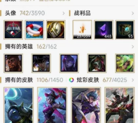 没钱了，出售英雄联盟账号，单游戏，QQ不出...