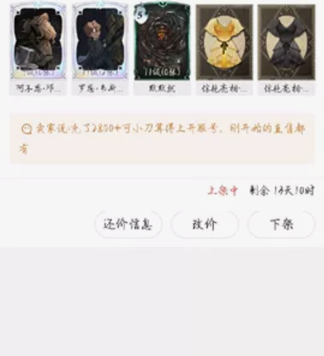 OPPO网易哈利波特斯莱特林女账号 刚开服...