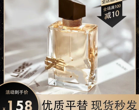 渠道货女王香经典自由之水浓情版颜直味道并存...