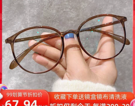 三毛samo眼镜店 茶色近视眼镜框超轻女士...