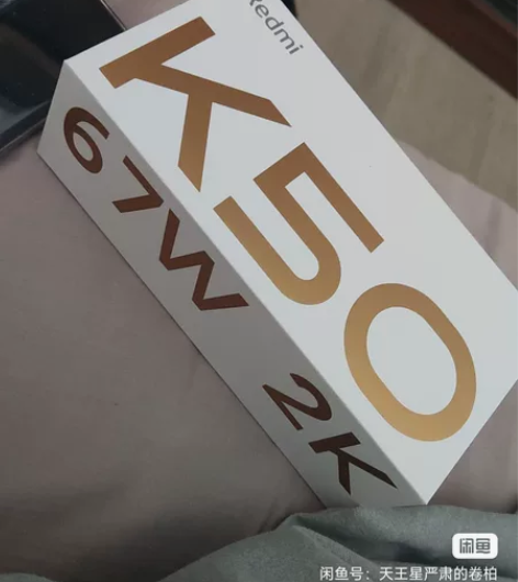 红米K50 12+256G黑色,全新仅...