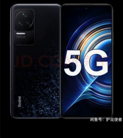 99新红米k50pro 12+256 墨羽...