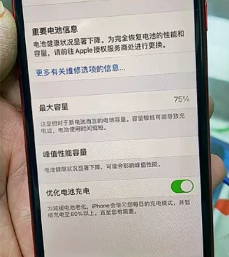 苹果8备用机首选 64g国行全网通，爱思全...