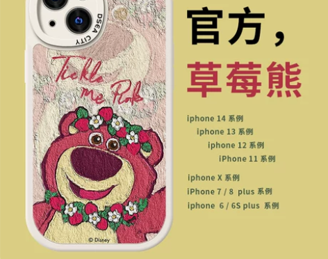 苹果14手机壳iphone13草莓熊pro...