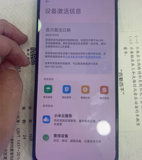 出个红米K50，12+256G保修到202...