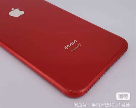 95新苹果 iPhone 8 Plus 国...