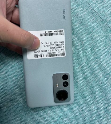 小米12 pro 晓龙版 8+256G 感...