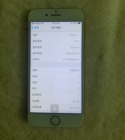 苹果8国行64g无指纹解锁无卡贴锁有隐藏I...
