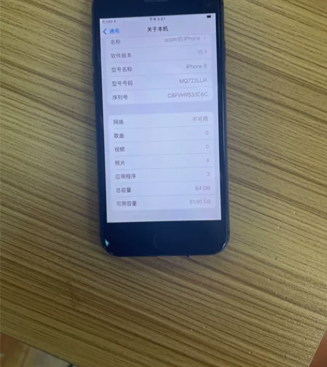苹果8，64G ，无锁，全网通 主板无修无...