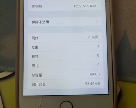 苹果8plus 64g 金色 账号能退，本...