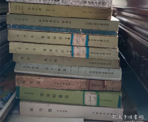 外国名著小说15本合售:红与黑、愤怒的葡萄...