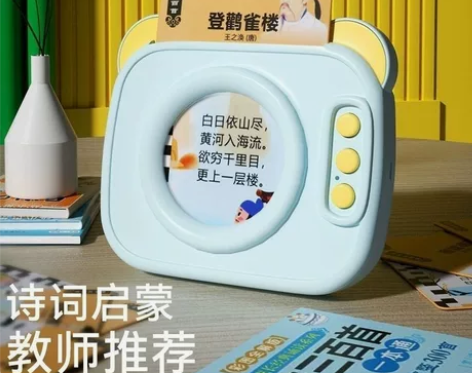 [处理十个全新]幼儿唐诗三百首卡片机中英双...