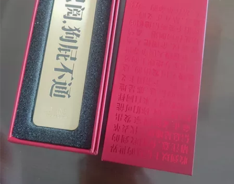 三体周边 黄铜书签 已阅，狗屁不通书签上的...