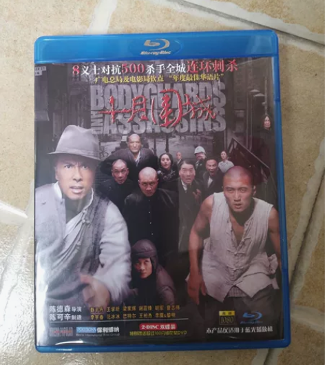 国产大片十月围城 1080P分辨率这部电影...