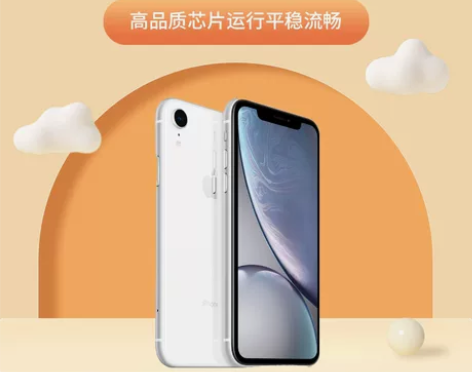 Apple/苹果 iPhone XR 国行...