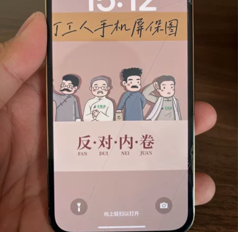 苹果12pro，金色128G，无拆无修，手...