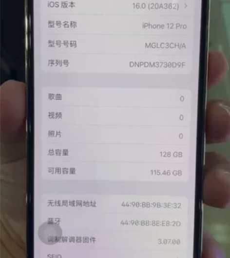 苹果12 Pro 128G 国行5G 金色...