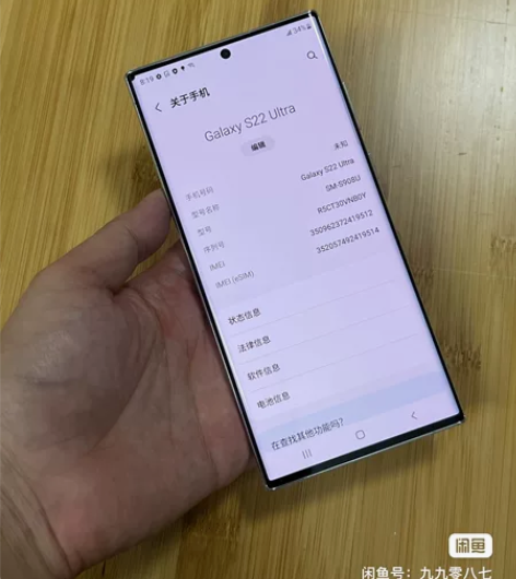美版三星s22ultra 12G+512G...