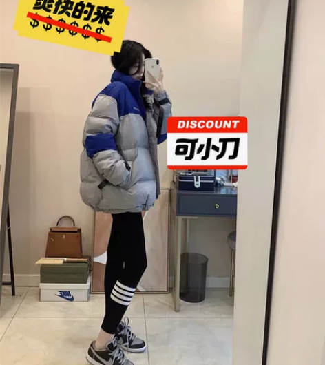 Ader羽绒服,男羽绒服,非北面加拿大鹅迪...
