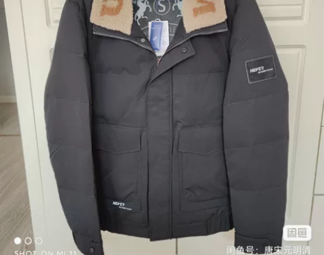 男士短款羽绒服,全新带吊牌,180码,给老...