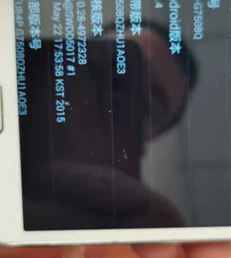 三星手机g7508q 感兴趣的话点“我想要...