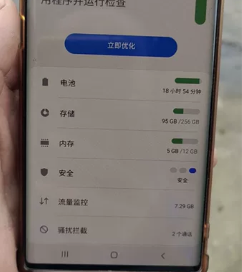 成都双流九江自提验货，自用三星note10...