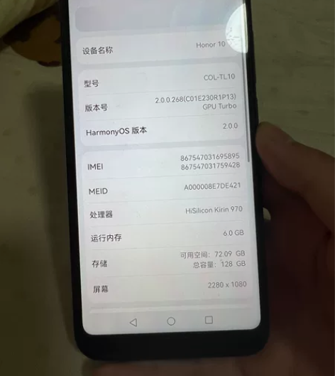 荣耀十 6十128 有一处磕碰图三 屏幕有...