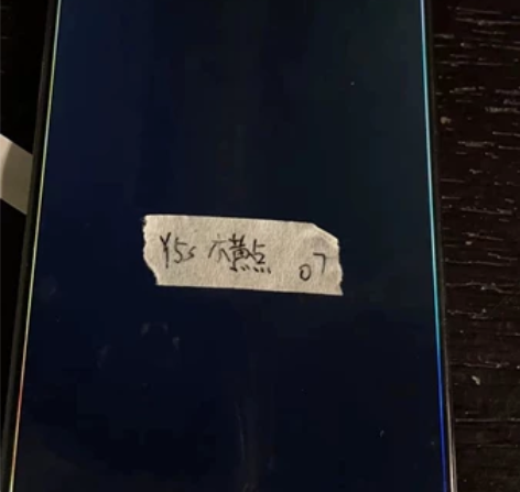 Y5S手机屏幕总成，原换背光 白色画面有小...