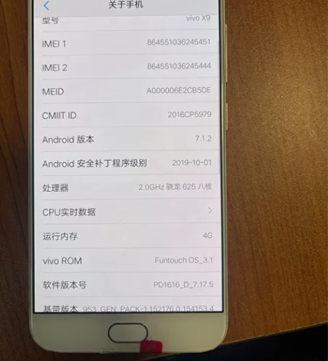 vivo x9全网4加64 全原无修 成色...
