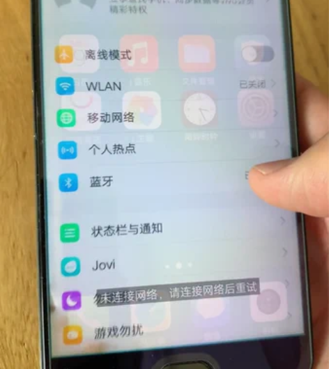 vivo X9i，8核64G，屏幕边缘有小...