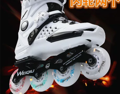 大学生溜冰鞋成人直排轮滑鞋男女旱冰鞋单排平...