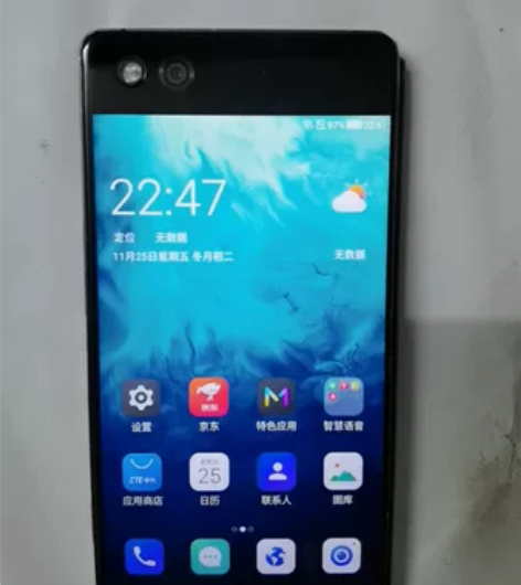 中兴双屏折叠Axon M手机z999高通骁...