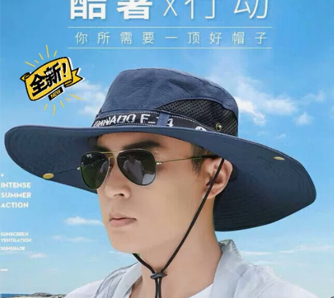 遮阳帽子男夏天钓鱼帽户外防晒太阳帽大帽檐透...