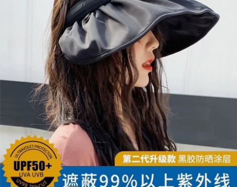 今年最红的空顶防晒帽，五色可选。非偏远地区...