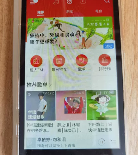 5.7寸中兴手机，1300万像素摄像头，屏...