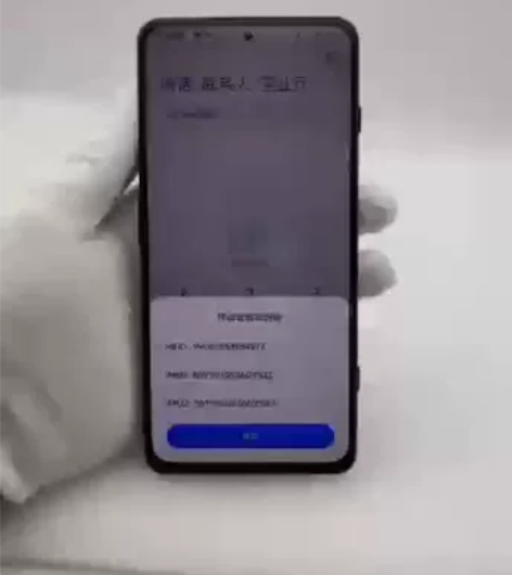 二手95新黑鲨4pro16+512，中壳外...