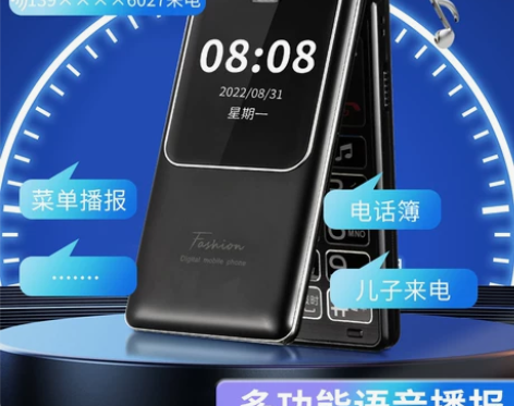 4G全网通双屏翻盖老人手机大声大字大电池老...