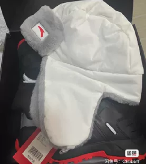 志愿者雷锋帽 谷爱凌同款 安踏dah 全新...