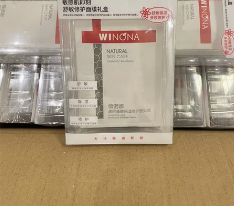 (包邮，正常发货)薇诺娜舒敏修护面膜6片装...