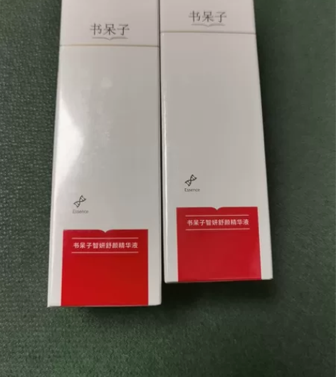 书呆子舒颜精华30mm全新 感兴趣的话点“...