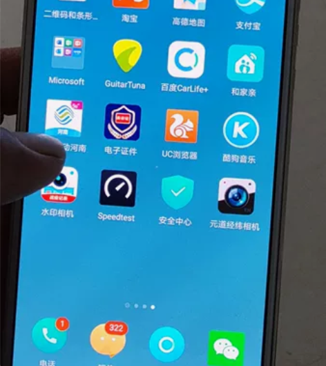 摩托罗拉Z2play手机，双卡双待，4+6...