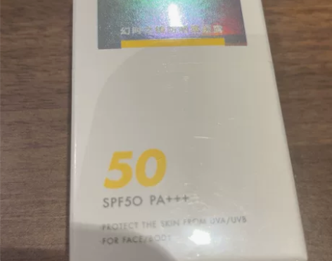 #防晒 #美白必备防晒霜 #化妆品囤多了，低价出 摇滚动物园...
