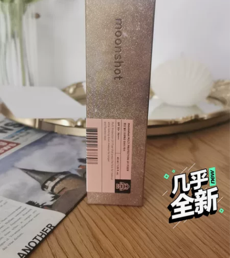 茉姗多效修颜防晒隔离乳，仅试用过一次转给喜...