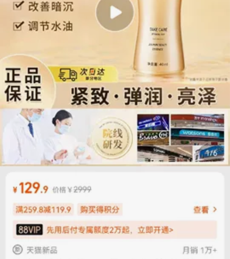 全新ZCG精华。旗舰店购入，双十一囤了太多...