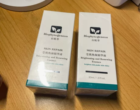 百植萃美白精华 日期好，余2