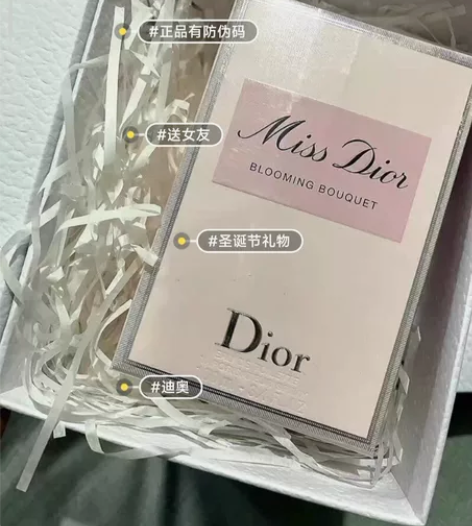 （全新未拆封可议价）迪奥正品香水花漾甜心1...